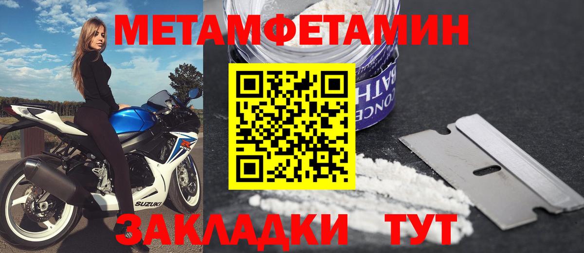 Юрга  Amphetamine VHQ  Амфетамин  Вход с VPN 