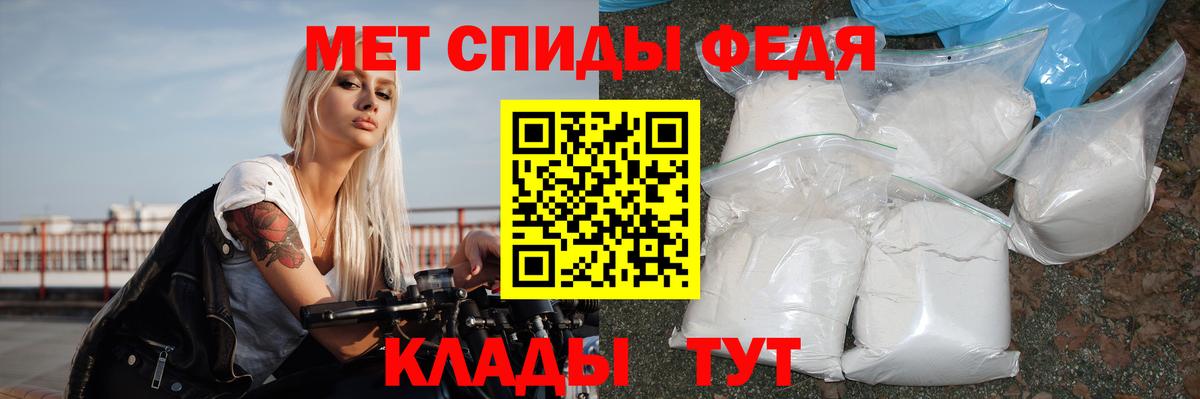Амфетамин 98% Юрга