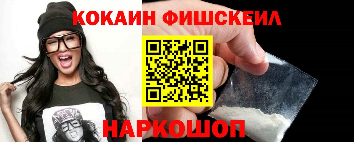 купить наркоту  Cocaine Эквадор  Cocaine  COCAIN Колумбийский  Вход с VPN  Юрга 