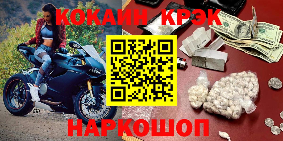 Cocaine Эквадор Юрга