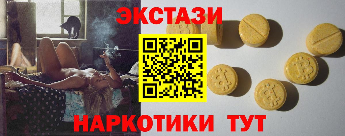 Экстази Punisher Юрга