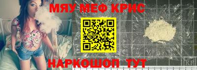 крисы Малоярославец