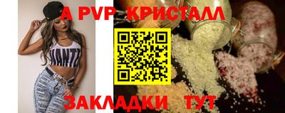 мяу мяу мука Мариинск