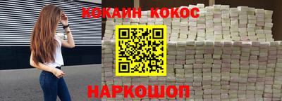 крисы Малоярославец