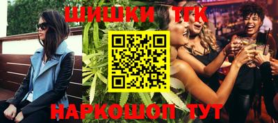 мяу мяу мука Мариинск