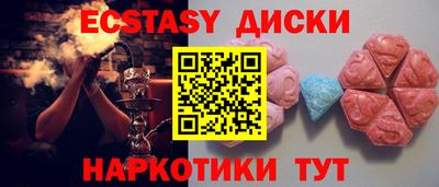 мяу мяу мука Мариинск
