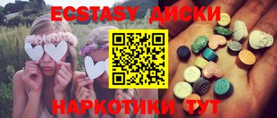крисы Малоярославец
