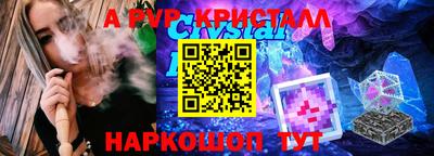 крисы Малоярославец