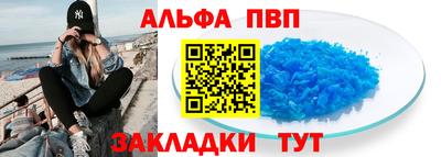 мяу мяу мука Мариинск