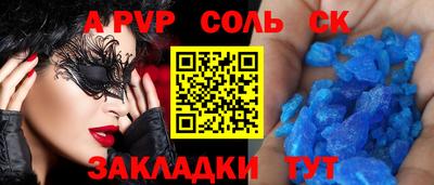 мяу мяу мука Мариинск
