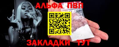 мяу мяу мука Мариинск