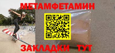 мяу мяу мука Мариинск