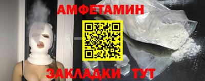 мяу мяу мука Мариинск