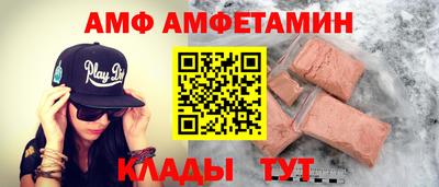 мяу мяу мука Мариинск