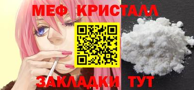 крисы Малоярославец