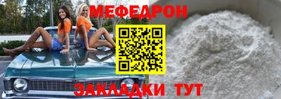 крисы Малоярославец