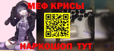 крисы Малоярославец