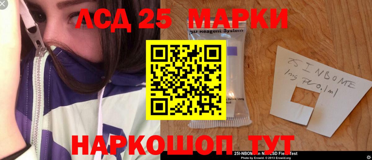 Юрга  LSD-25 экстази ecstasy  Вход с VPN  Лсд 25 экстази  LSD-25 экстази ecstasy 