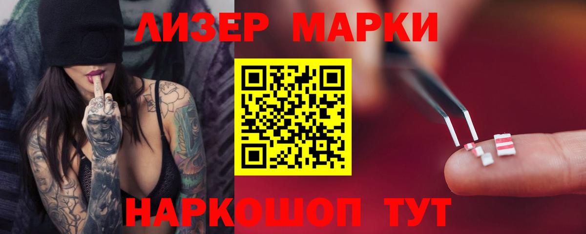 LSD-25 экстази ecstasy Юрга