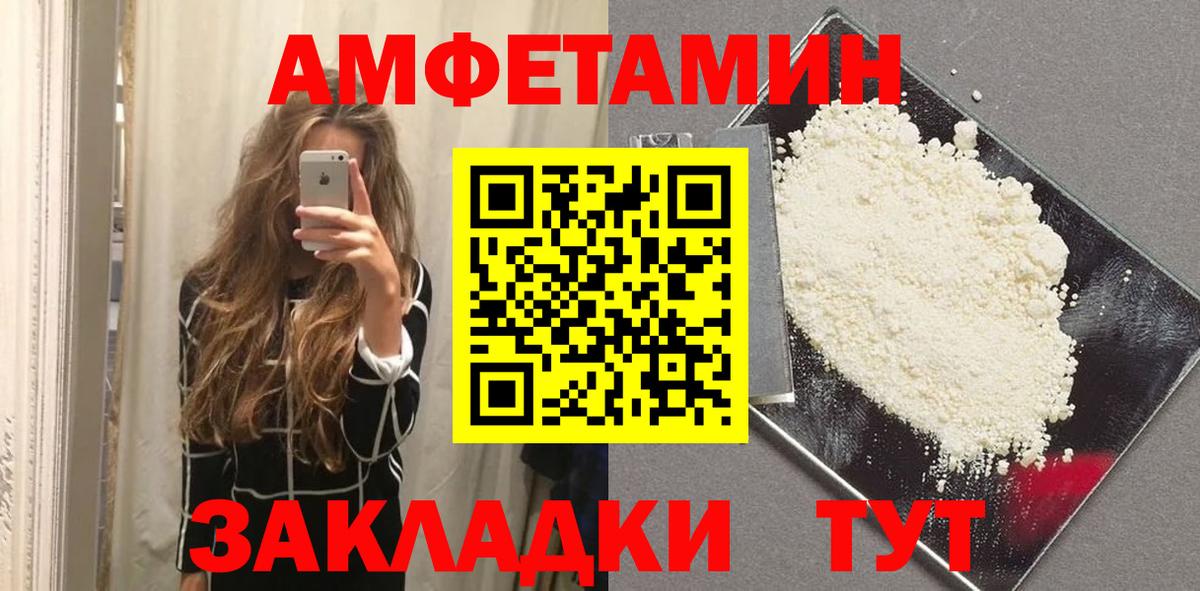 Первитин Декстрометамфетамин 99.9% Юрга