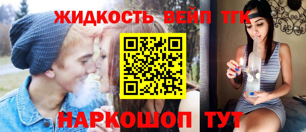 ТГК концентрат Юрга