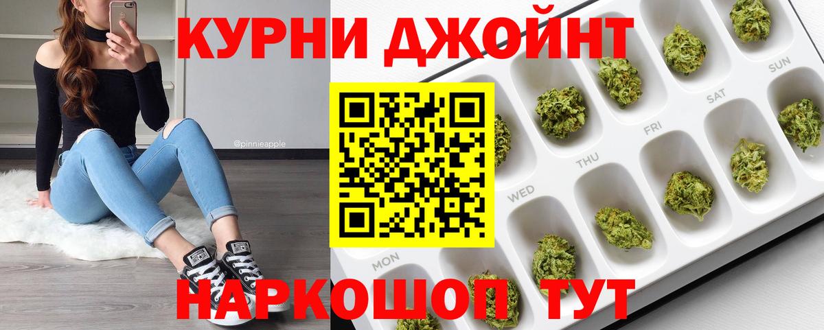 Канабис планчик  Каннабис семена  Вход с VPN  Юрга  Канабис AK-47 